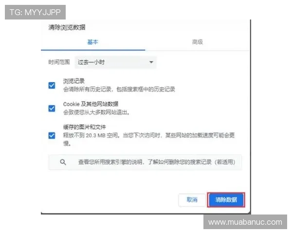 b体育在线注册平台常见问题解答，解决用户在注册过程中遇到的各种疑难问题