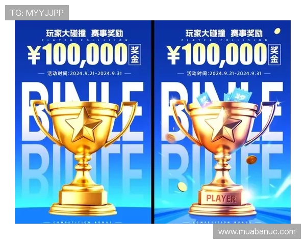 冠盈体育平台最新优惠政策：多样化促销活动助力玩家轻松赢取丰厚奖励