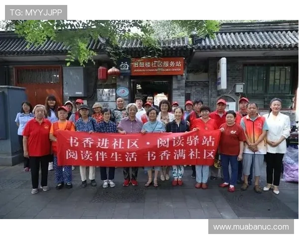 OD体育国际开户优惠活动及注册流程详解助力用户享受更多福利