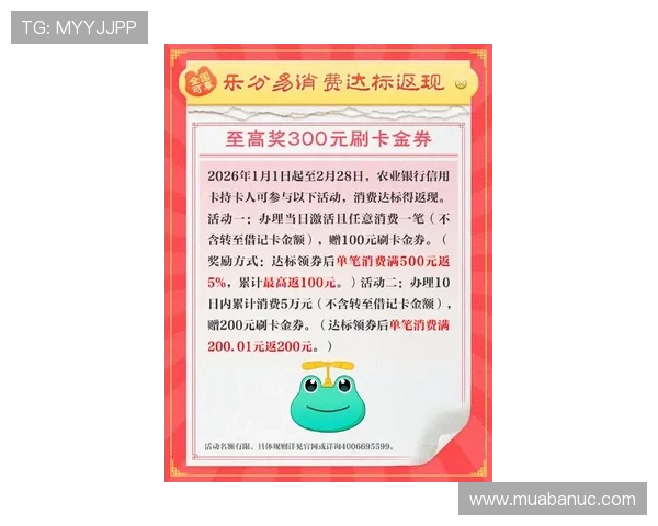 优发娱乐平台最新优惠活动全面解析助你轻松赢取丰厚奖励 优发娱乐平台最新优惠活动全面解析助你轻松赢取丰厚奖励