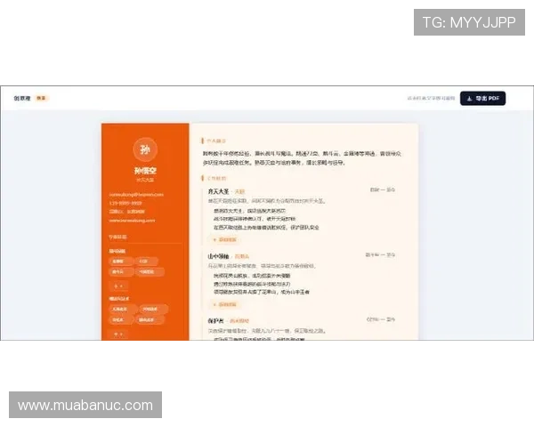 全面解析od网址的最新变化与更新内容，助你快速掌握官方入口信息
