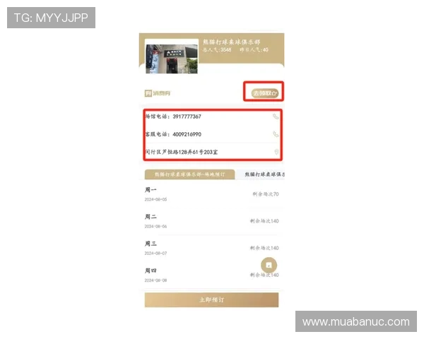 赛博体育注册流程中的技术支持与客服帮助渠道介绍