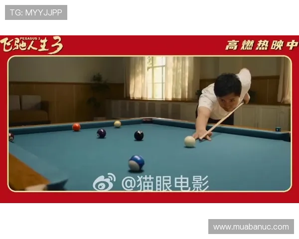 飞驰娱乐平台的全新体验让您尽享无限乐趣与激动