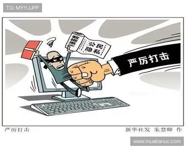 v体育官方入口账号安全保护措施全面介绍保障用户账号信息安全与个人隐私安全