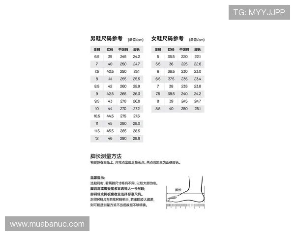 买篮球鞋的网站推荐,提供最新款式和专业尺码指南帮助你轻松选购 买篮球鞋的网站推荐,提供最新款式和专业尺码指南帮助你轻松选购