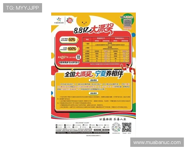 滚球体育官网最新优惠活动，丰富的彩金福利与专属奖励，助力玩家轻松赢取丰厚奖金体验极致乐趣